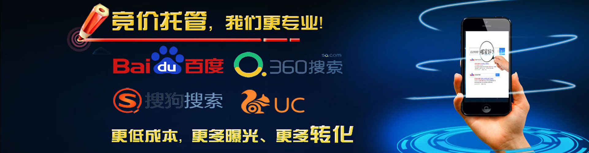 西沙百度搜索推广