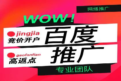 互联网保险推广开户的营销技巧与案例